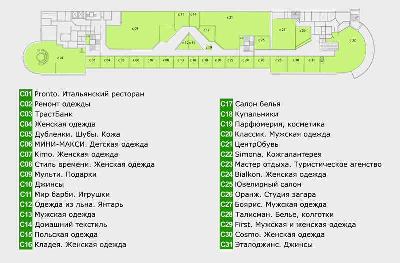 Тц шоколад реутов график работы в праздники